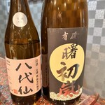 ちょい呑み 兜 - 