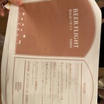 YEBISU BREWERY TOKYO - 