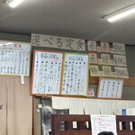 かしわ屋 - 