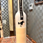 ちょい呑み 兜 - 