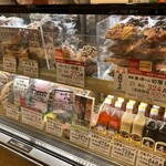 廣岡揮八郎の三田屋 - 