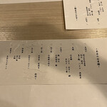 ラグジュアリー和ホテル風の薫 - 