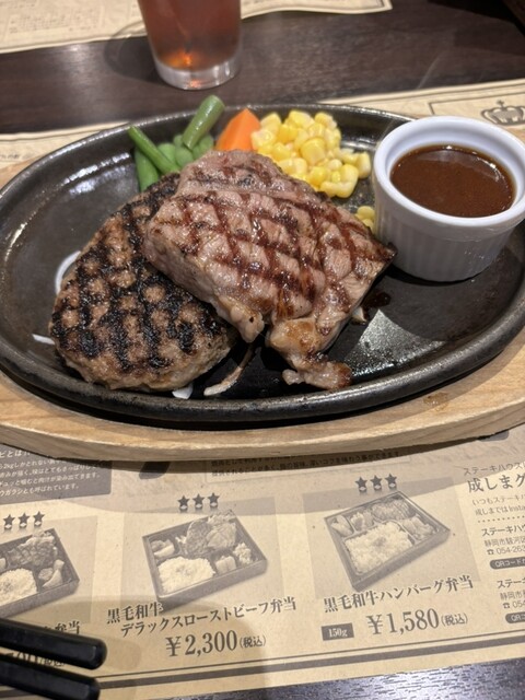 ステーキハウス成しま 島田店のご予約 - 六合/ステーキ | 食べログ