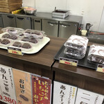 おやき屋本舗 - おはぎ　あんこも売っている