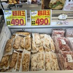 肉の匠 中むら屋 - 