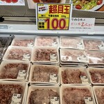 肉の匠 中むら屋 - 