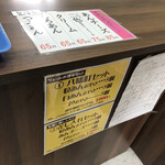 おやき屋本舗 - お得なセット売りも…八幡セット！差し入れセット！