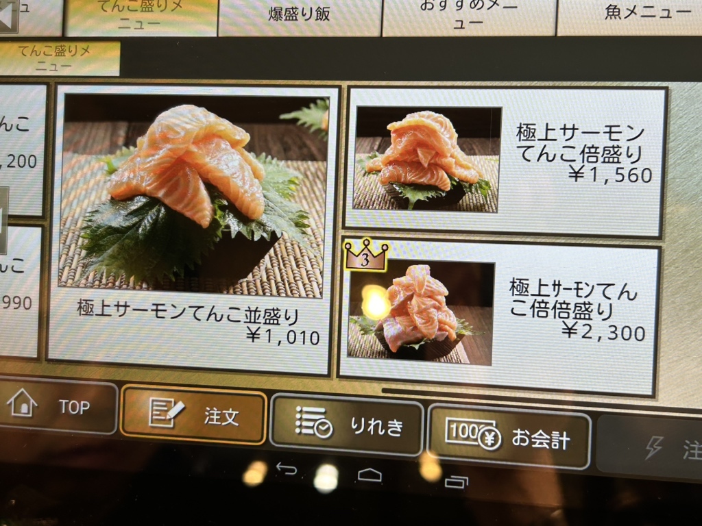 ぼん てん 漁港