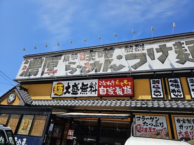 麺屋 幡 弘前店 - 弘前（ラーメン）の写真
