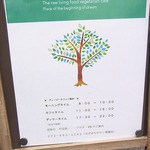 ディーピーカフェ - モーニングタイムは８～１０時　カフェは１１時半～１６時　ディナーは１７時半～２２時　かなり不規則な営業なのでＦＢで確認を！