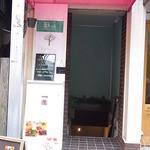 ディーピーカフェ - アルプラザ高槻北側　王将さん・天ぷらの多加良さんの近くにあります♪