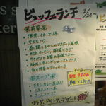 グリル・ストラッキーノ - 