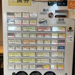 らーめんNageyari - 