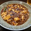 中華食堂 チリレンゲ
