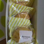KANOWA - 料理写真:個包装