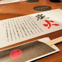 和牛焼肉 神楽坂 牛ます - 