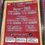 IEKEI KANSAI 王道家直系 我道家 - 