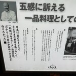 札幌味噌ラーメン専門店 けやき - 