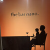 ザ バー ナノ フェムト