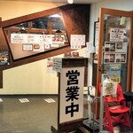 Kiwami Chuuka Soba Hirota - 店舗外観