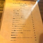 モダンスパイス 虹の仏 - 