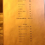 モダンスパイス 虹の仏 - 