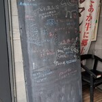 馬刺しと焼き鳥 グルマン三年坂 - 