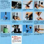 游漁庵 - ◆毎日サーバーを洗浄

毎日サーバーを洗浄ビールは毎日管の中まで小さいスポンジを通して洗っています。だから泡がきめ細かく、超クリーミー。飲み放題でもお楽しみいただけます。