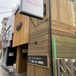 TAKUMEAT STORE - 