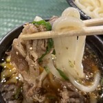 Hanamaru Udon Iommoru Asahikawa Ekimaeten - 「ゆず牛肉つけ麺」740円