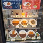 ケーツーカレーハウス - 