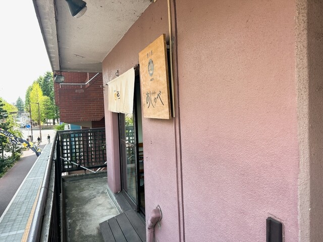 あしゅべ - 青葉通一番町（居酒屋）の写真