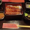 Unagi No Himekawa - 