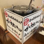 Marugame Seimen - かけ出汁は、手動