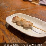 Sumibiyakitori Waraji - 