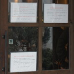 NIBOSHI MANIA - 入口の掲示