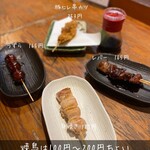 Sumibiyakitori Waraji - 