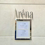 Restaurant Aréna - 