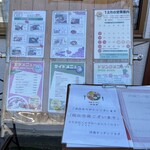 洋食キッチン ツカダ - 店外にもメニューあり