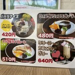 洋食キッチン ツカダ - スイーツメニュー