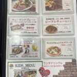 洋食キッチン ツカダ - メニュー