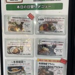 洋食キッチン ツカダ - メニュー