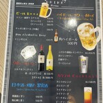 洋食キッチン ツカダ - アルコールメニュー