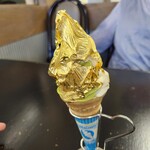 土肥金山 金の砂 - 