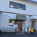 洋食キッチン ツカダ - 外観