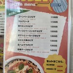 洋食キッチン ツカダ - ピザもあります