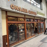 オンサヤ コーヒー 奉還町本店 - 