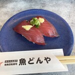 回転寿司 魚どんや - 料理写真: