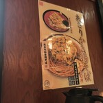 そばの神田東一屋 - 