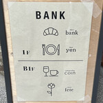 ベーカリー バンク - 